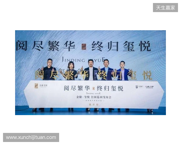 埃斯特旺：我很感谢切尔西，俱乐部给了我能继续进步的一切