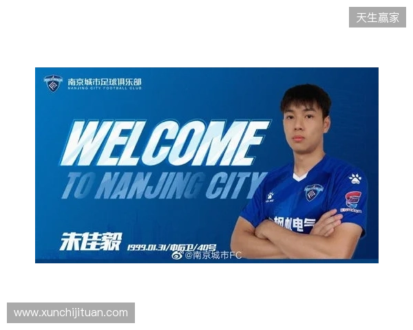 官宣|泽·维托尔转会加盟南京城市足球俱乐部 官宣|泽·维托尔转会加盟南京城市足球俱乐部