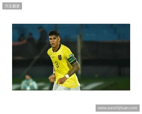 厄瓜多尔队官方：后卫因卡皮耶与中场卡斯蒂略因伤退出本期国家队