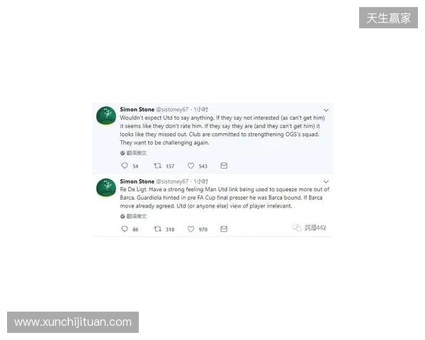 BBC：德里赫特伤情反复无法预测，本人虽乐观但复出时间未知