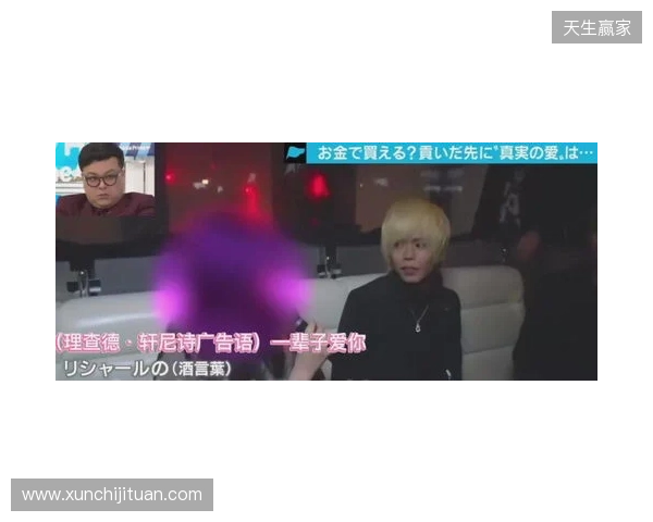 米兰卖淫网络因应召女郎举报而捣毁，球员不但买春还吸笑气