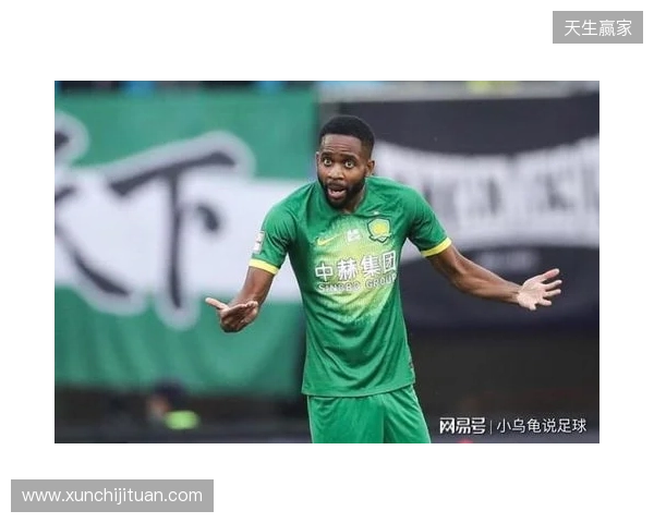 基莱斯：谢蒂内之前踢点球非常稳的 对阵国安将争取满意的结果