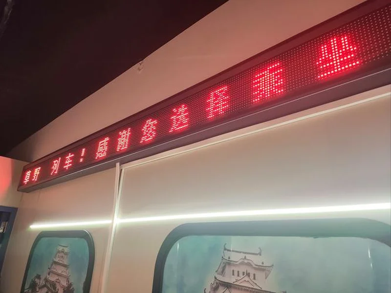 🎙Y520 Y521球迷专列开行，咸阳接驳专线同步开通